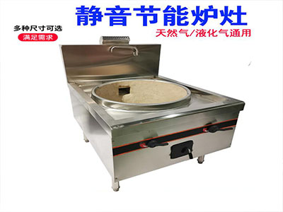 單頭節(jié)能灶臺(tái)